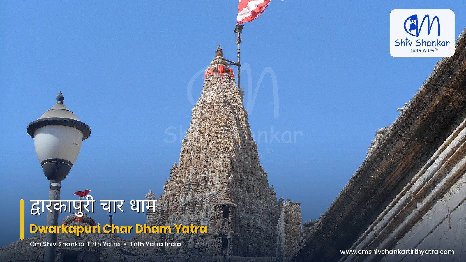 Dwarkapuri Char Dham Yatra 2025