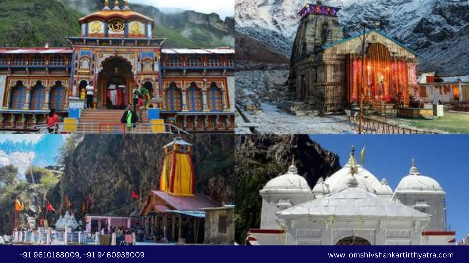 om shiv shanka tirth yatra
