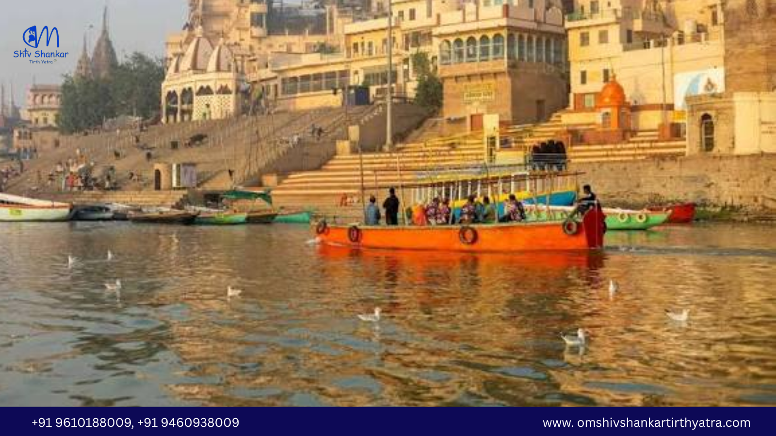 om shiv shankar blog 13