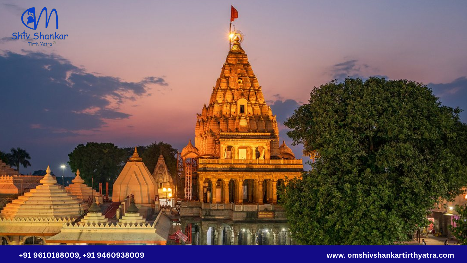 om shiv shankar tirth yatra 1