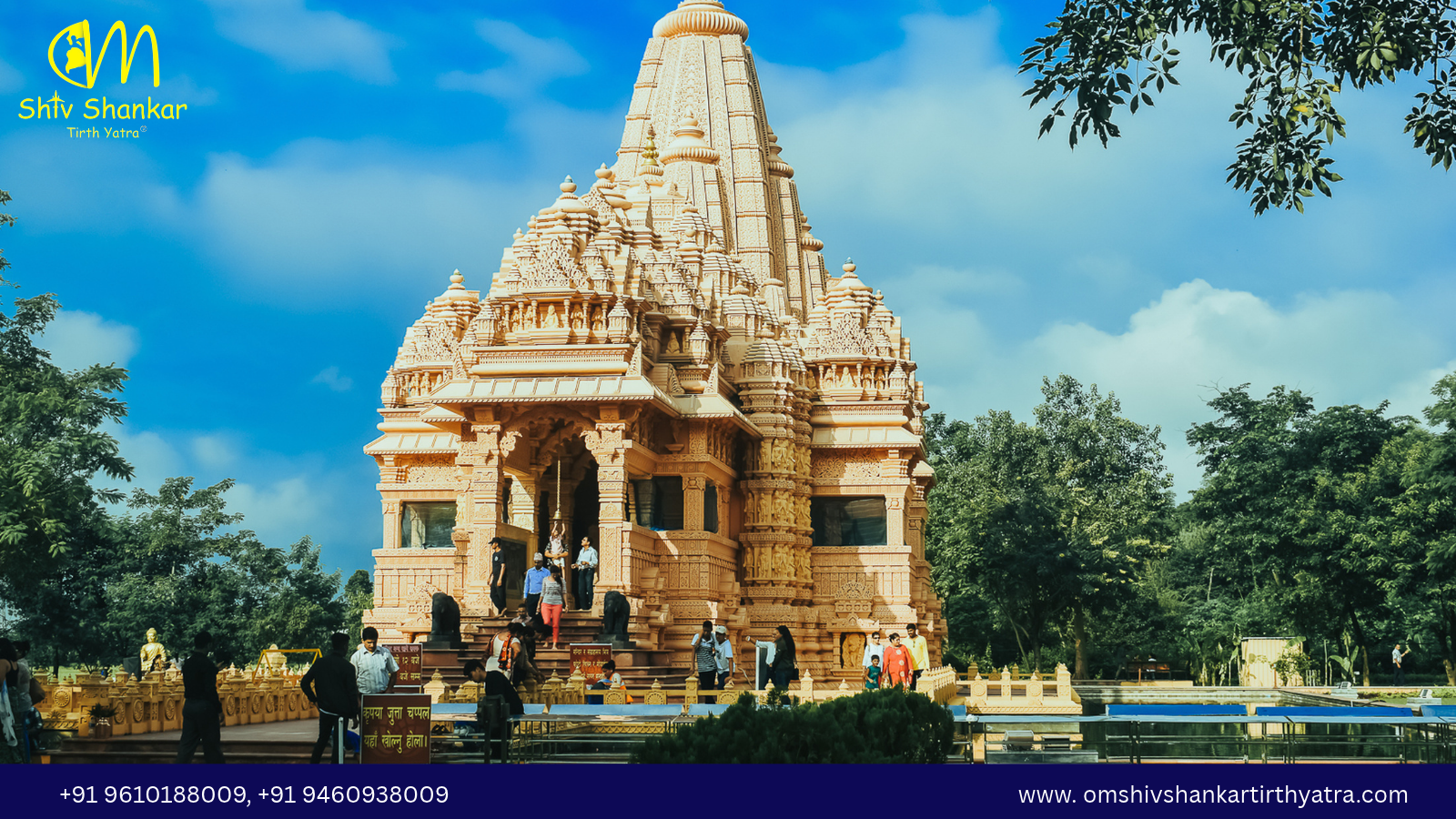 om shiv shankar tirth yatra
