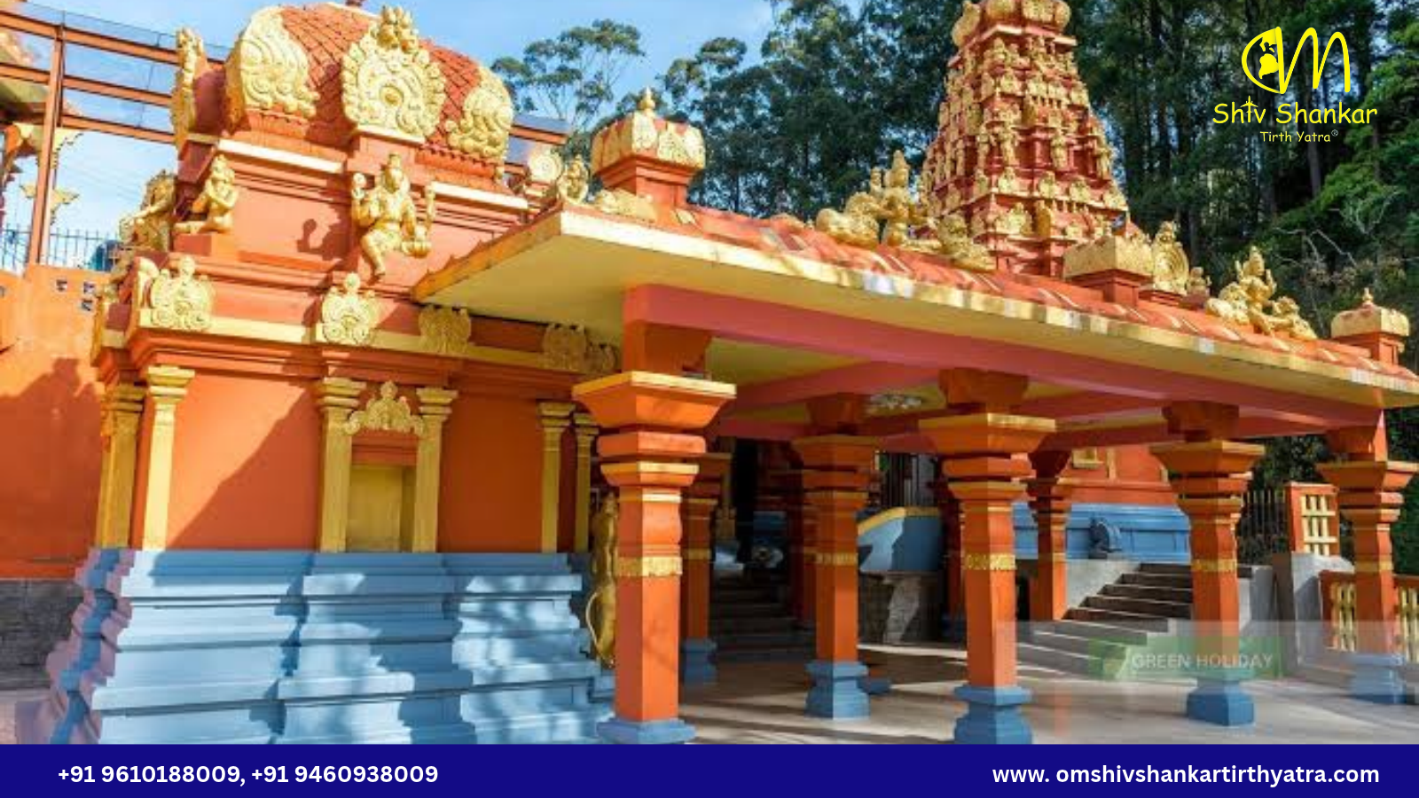 om shiv shankar tirth yatra 4
